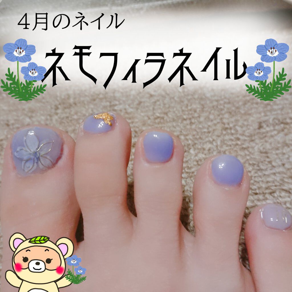 ジェルネイル（ライト対応）/セリア/ジェルネイルを使ったクチコミ（1枚目）