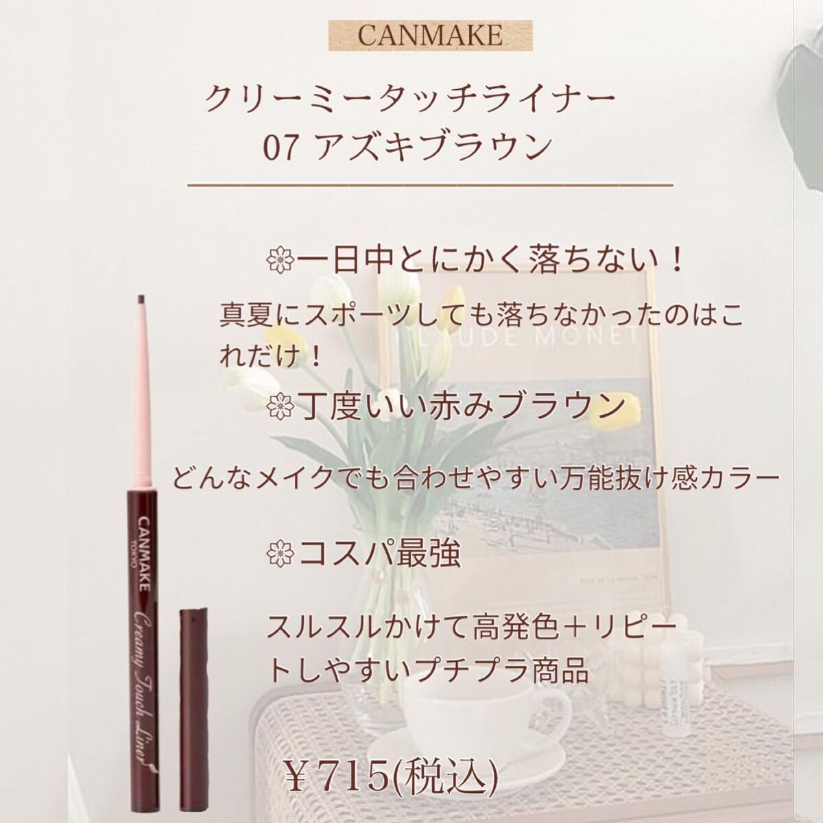 カラーミキシングコンシーラー/キャンメイク/パレットコンシーラーを使ったクチコミ（3枚目）