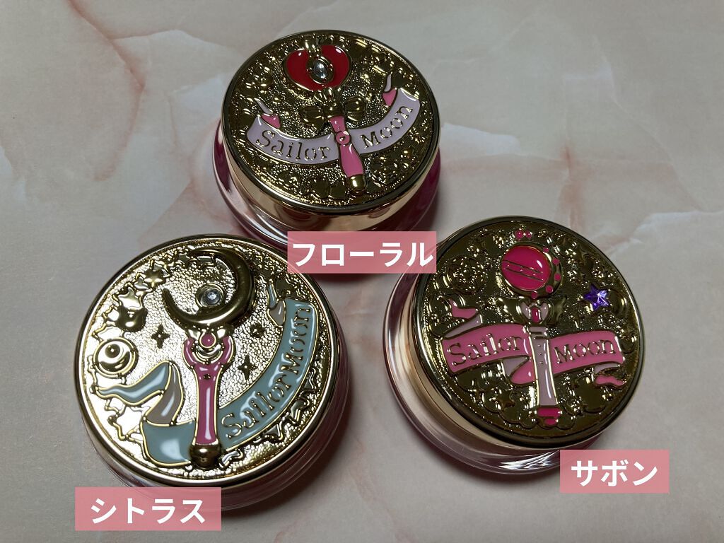 マルチキャリーフレグランス キューティムーンロッド サボンの香り/ミラクルロマンス/香水(レディース)を使ったクチコミ（2枚目）