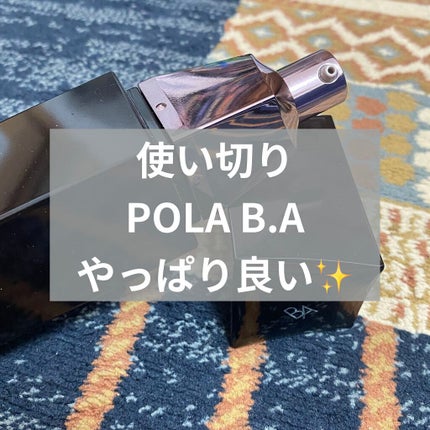 B.A ローション/B.A/化粧水を使ったクチコミ(1枚目)