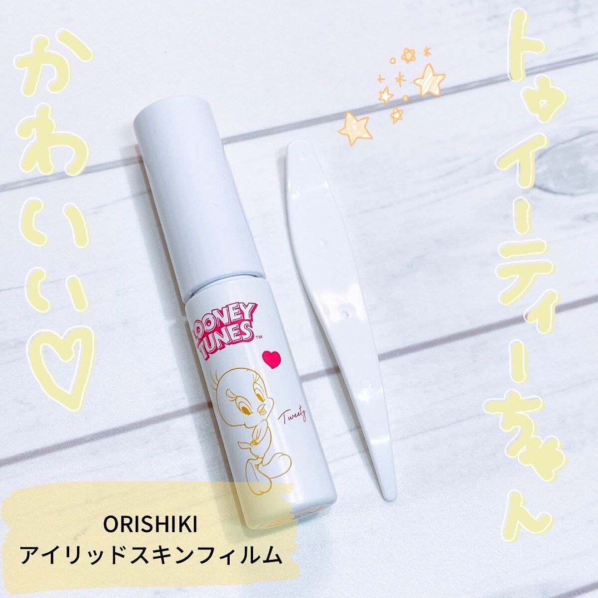 オリシキ アイリッドスキンフィルム /D-UP/二重まぶた用アイテムを使ったクチコミ(1枚目)