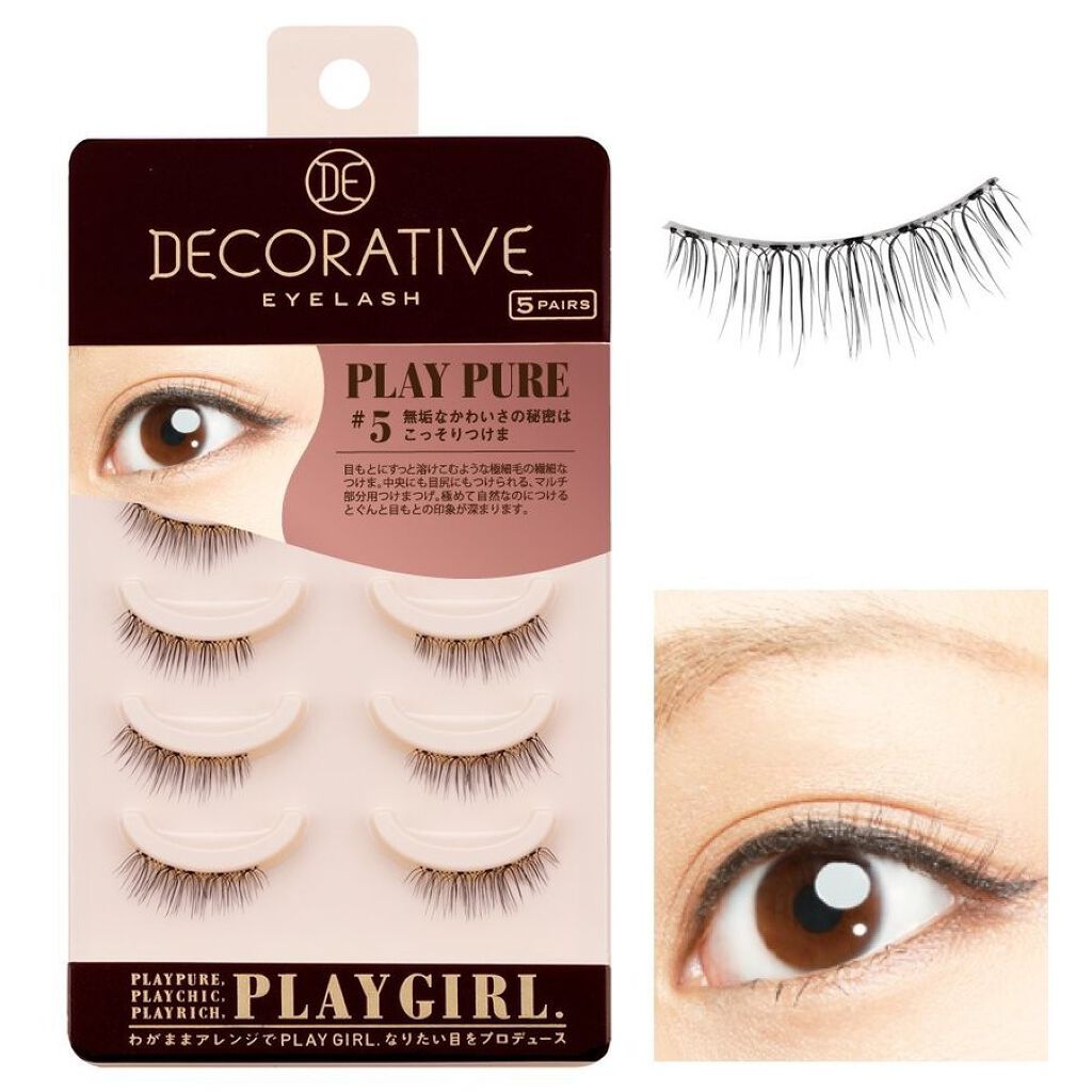 PLAY PURE PLAY PURE NO.5