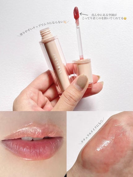 JUDYDOLL 果実茶ティントリップ N01 白桃練乳茶/JUDYDOLL/リップティントを使ったクチコミ(3枚目)