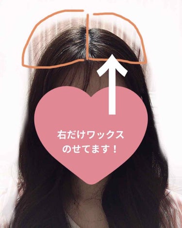 まとめ髪スティック レギュラー/マトメージュ/ヘアワックス・クリームを使ったクチコミ（2枚目）