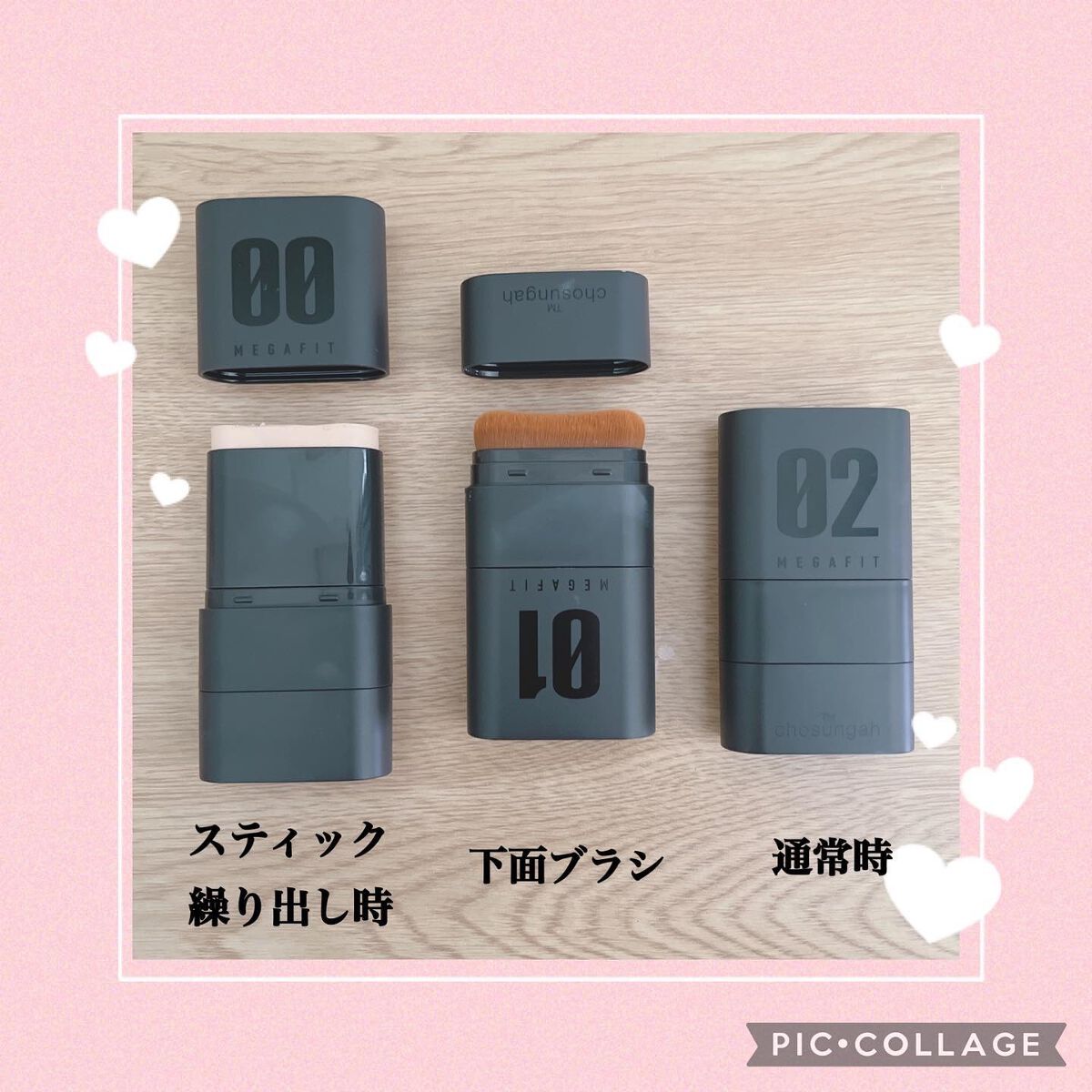 メガ フィット スティックファウンデーション/CHOSUNGAH BEAUTY/その他ファンデーションを使ったクチコミ（2枚目）