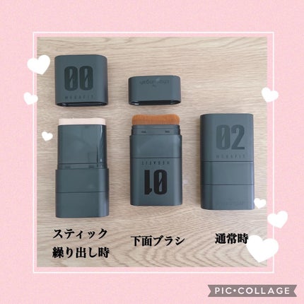 メガ フィット スティックファウンデーション/CHOSUNGAH BEAUTY/その他ファンデーションを使ったクチコミ(2枚目)