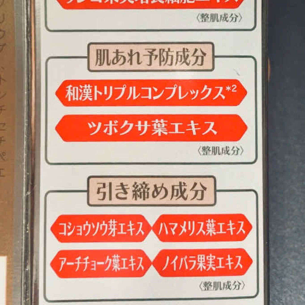 VCスーパー毛穴セラム/ラボラボ/美容液を使ったクチコミ（3枚目）