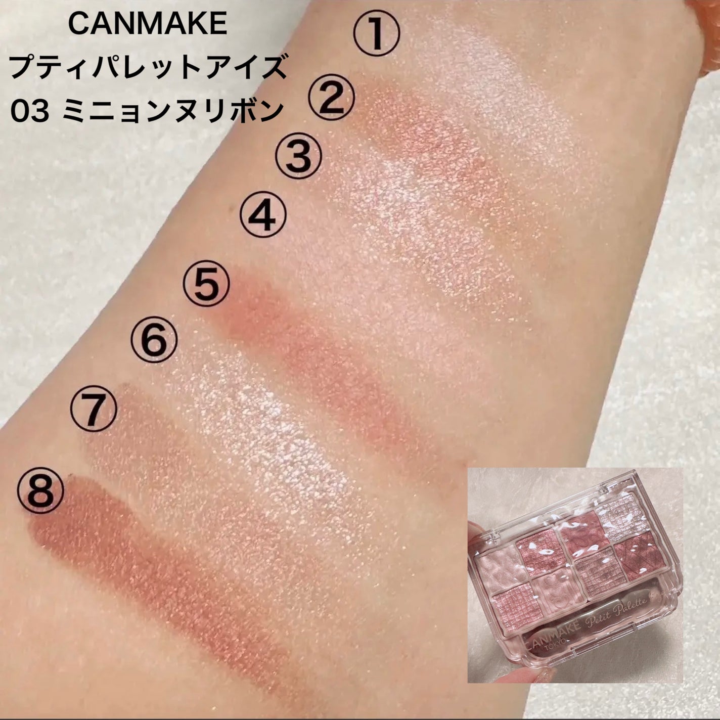 パーフェクトマルチアイズ/キャンメイク/アイシャドウパレットを使ったクチコミ(4枚目)