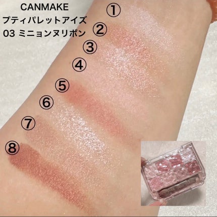 パーフェクトマルチアイズ/キャンメイク/アイシャドウパレットを使ったクチコミ(4枚目)