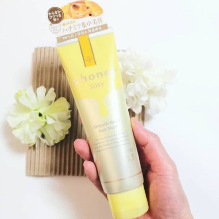 シルキー スムースモイスチャー ヘアパック1.5/&honey/ヘアマスク・ヘアパックを使ったクチコミ(2枚目)