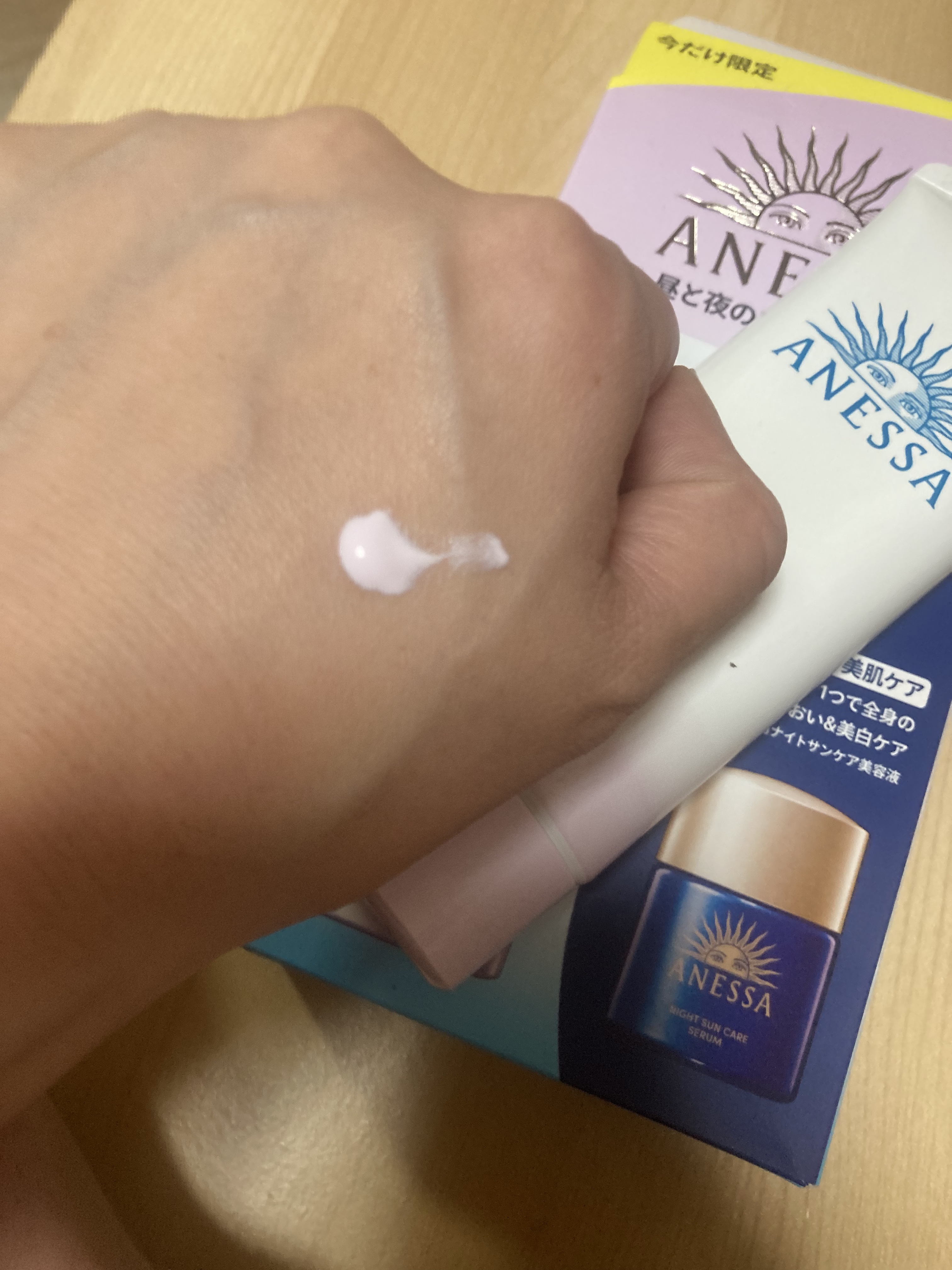 アネッサ ブライトニングUV ジェル N トライアルセット b/アネッサ/その他キットセットを使ったクチコミ（3枚目）