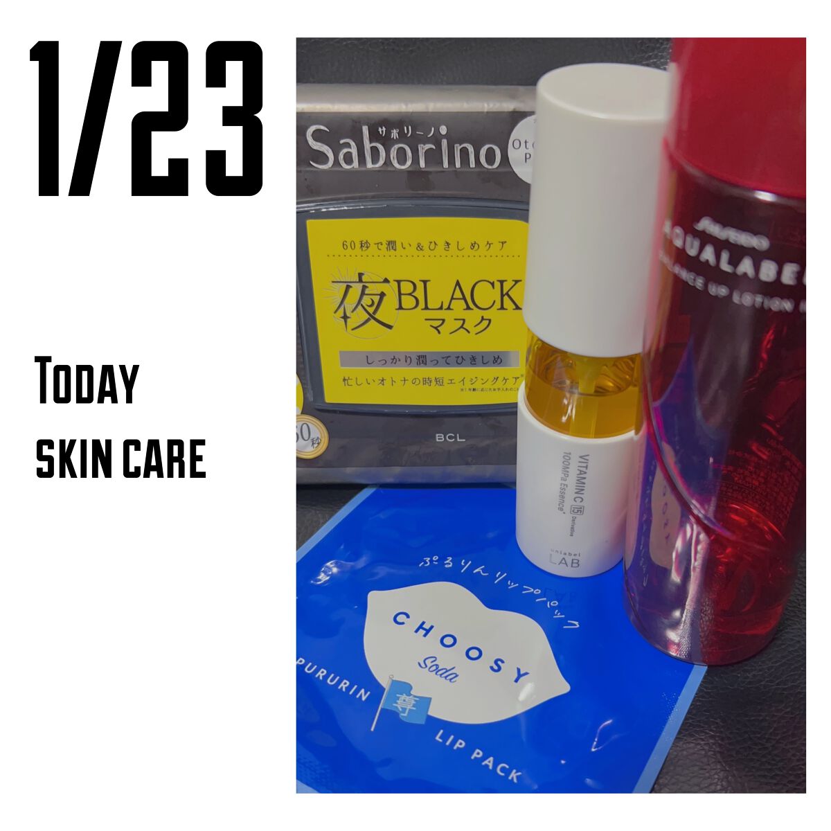 リップパック	/CHOOSY/リップマスクを使ったクチコミ（1枚目）