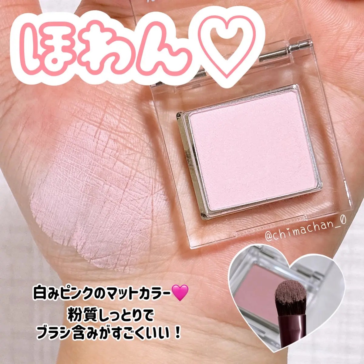 ソフトブラーリングアイパレット/wakemake/アイシャドウパレットを使ったクチコミ（2枚目）