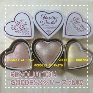 GODDESS OF FAITH/MAKEUP REVOLUTION/パウダーハイライトを使ったクチコミ（1枚目）