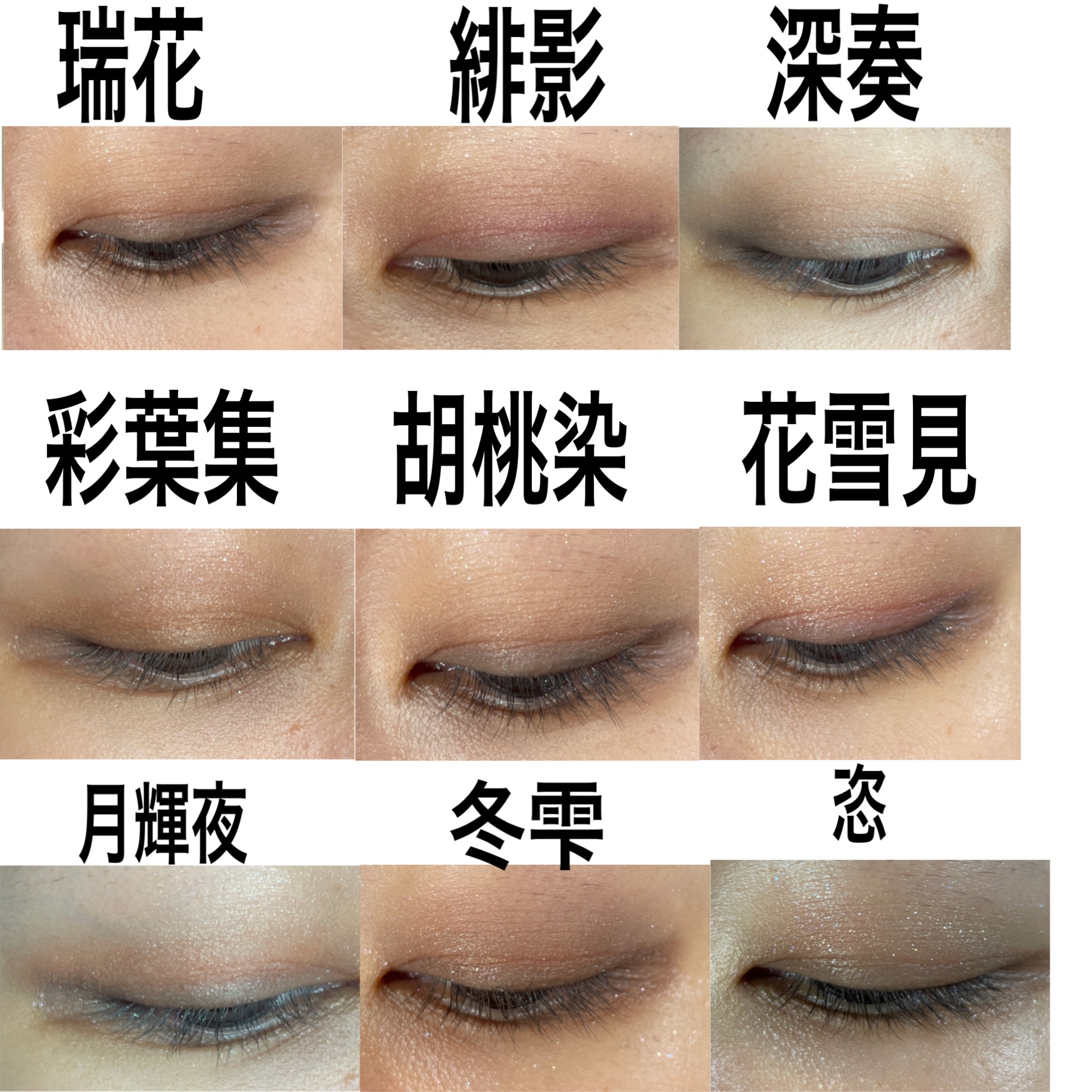 シグニチャー カラー アイズ/SUQQU/アイシャドウパレットを使ったクチコミ（2枚目）