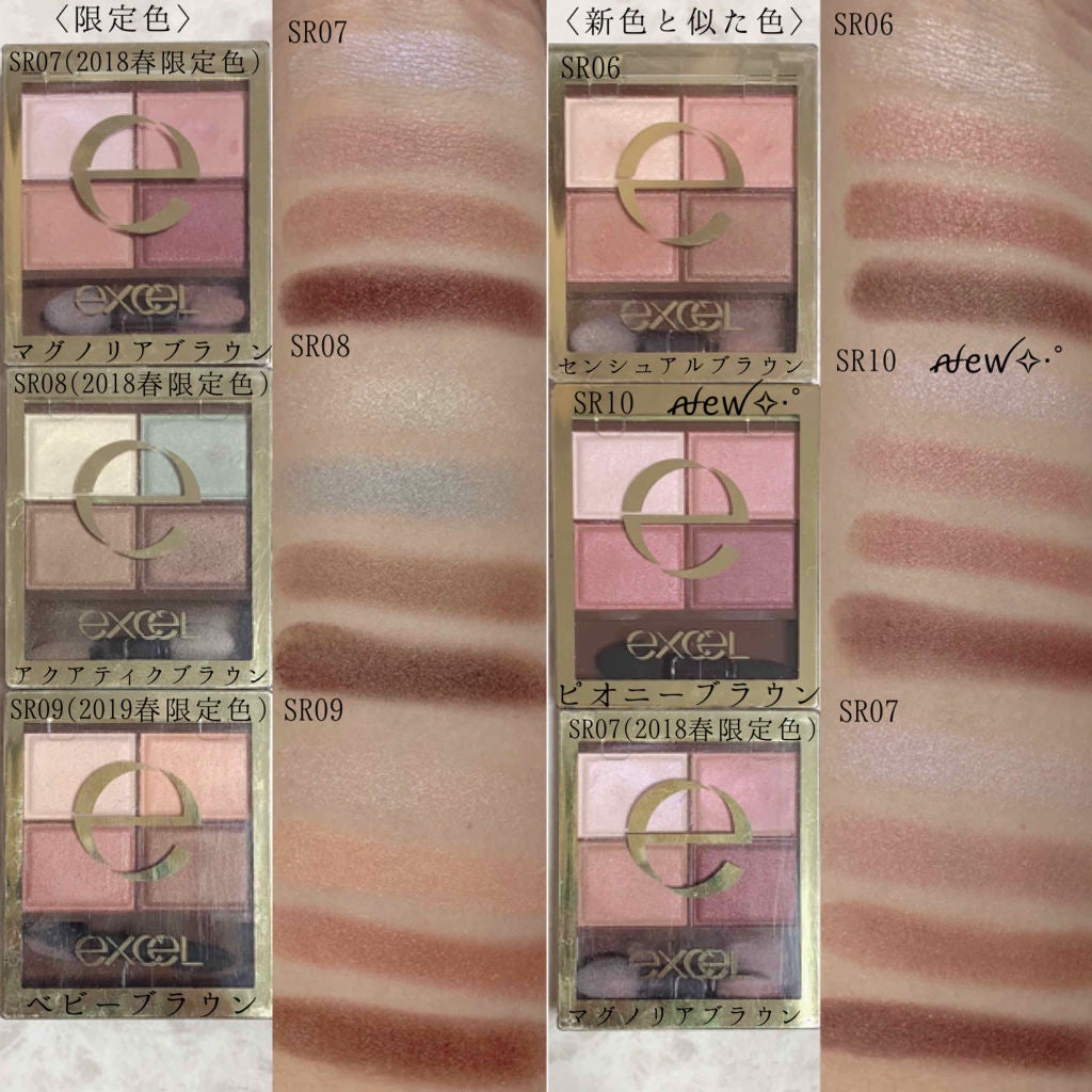 スキニーリッチシャドウ/excel/アイシャドウパレットを使ったクチコミ(3枚目)