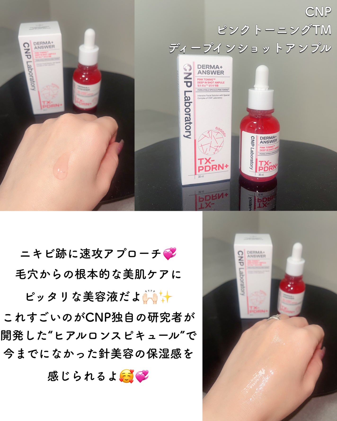 スーパーナイツ ビタミンマスク/belif/フェイスクリームを使ったクチコミ(2枚目)