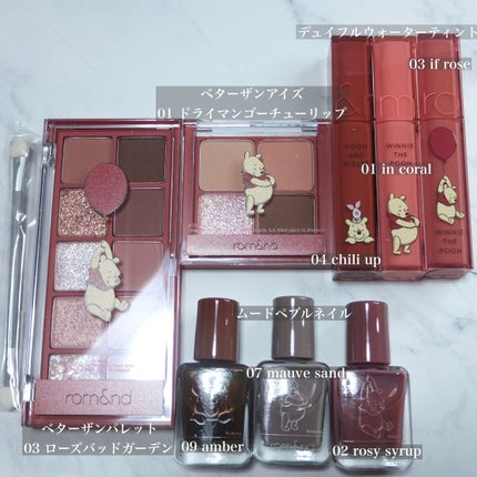 ベターザンアイズ/rom&nd/アイシャドウパレットを使ったクチコミ(2枚目)