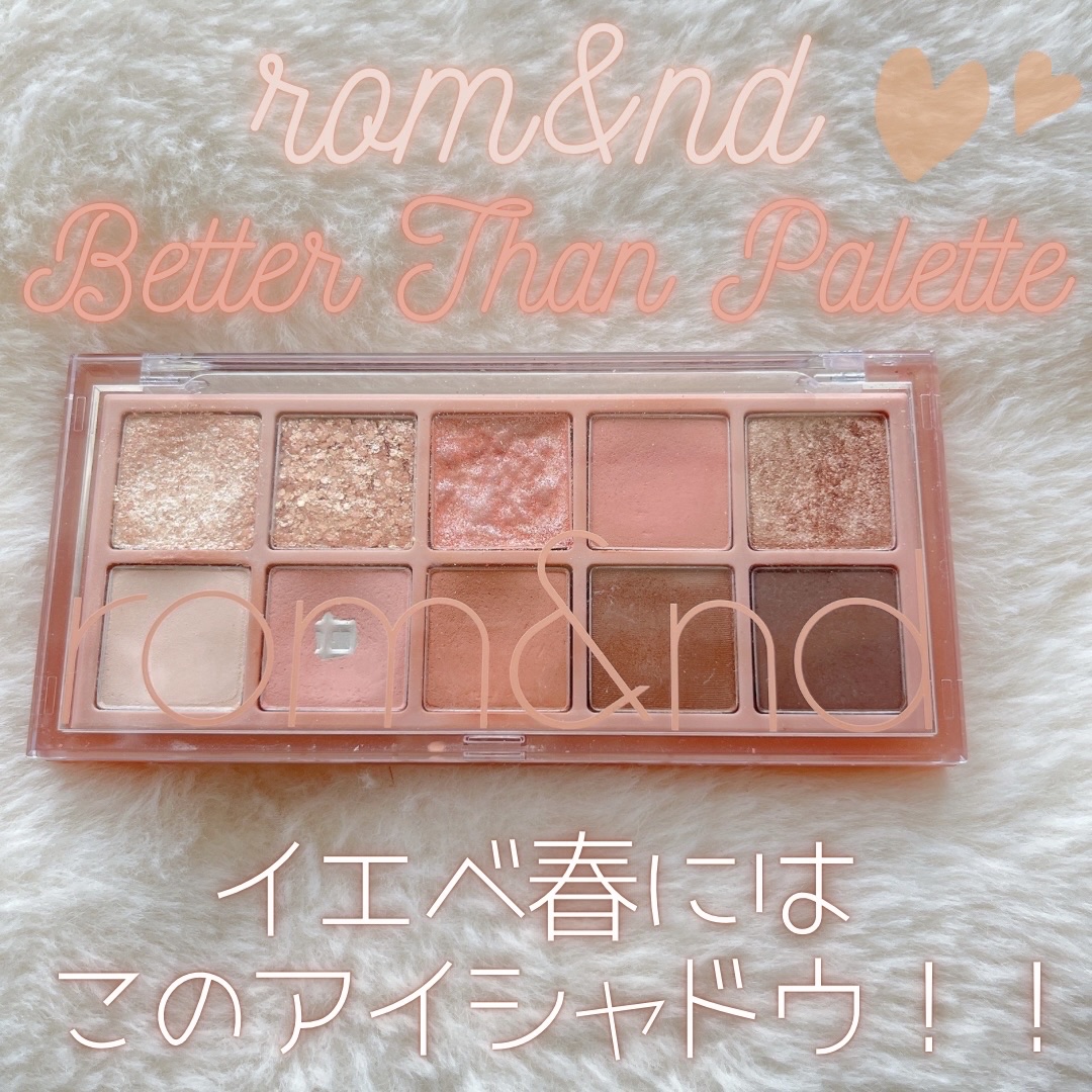 ベターザンパレット 01 パンパスガーデン(PAMPAS GARDEN)/rom&nd/アイシャドウパレットを使ったクチコミ（1枚目）