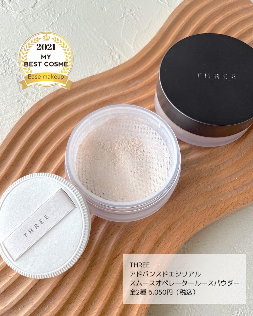 スキンプロテクター DX/ホワイトショット/日焼け止めクリームを使ったクチコミ（1枚目）