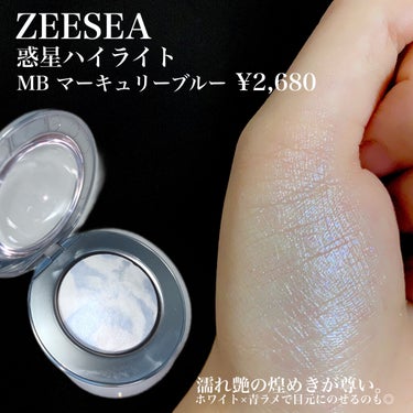 ZEESEAx大英博物館アリスメイクアッププライマー/ZEESEA/化粧下地を使ったクチコミ（3枚目）