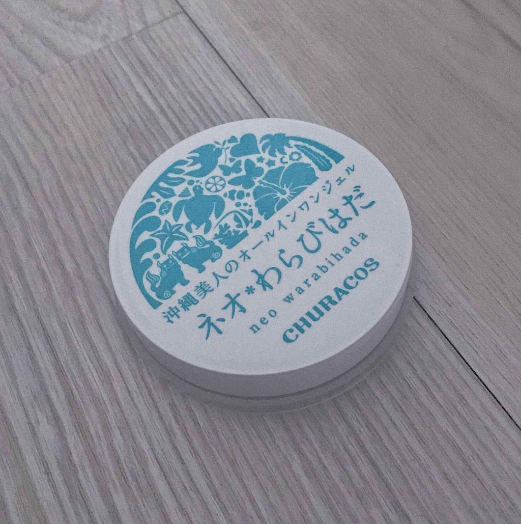 ネオわらびはだ/チュラコス/オールインワン化粧品を使ったクチコミ(1枚目)