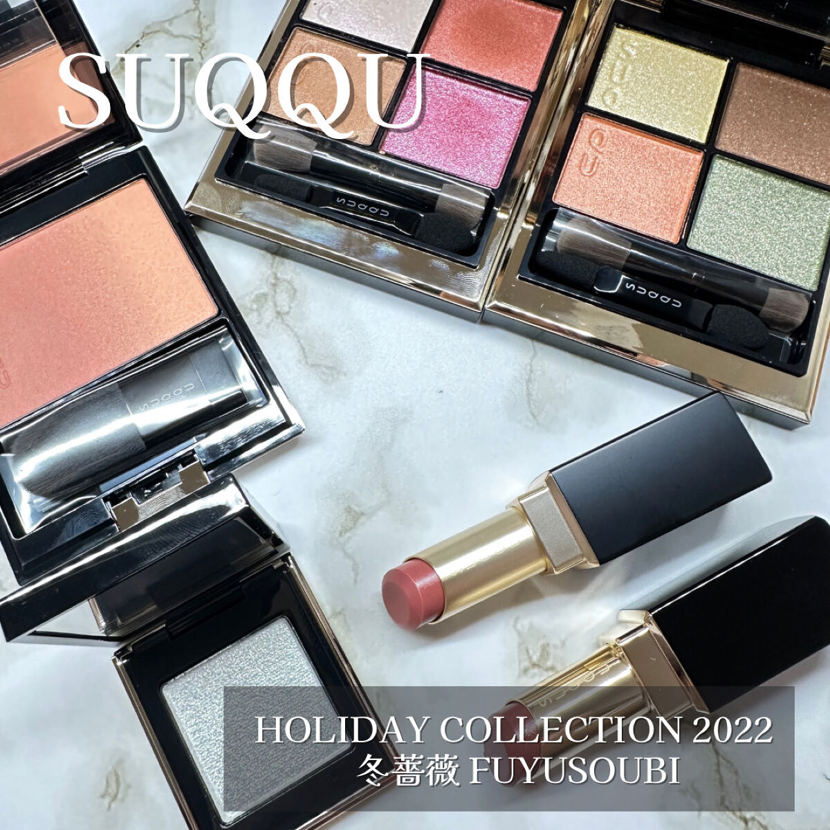 マット カラー リップ バーム /SUQQU/口紅を使ったクチコミ（1枚目）