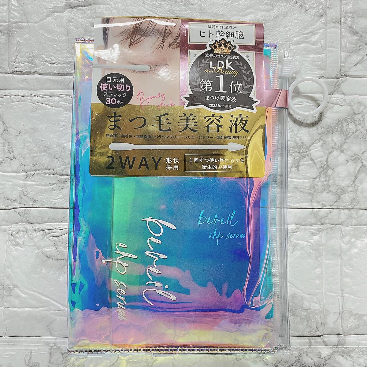 アイラッシュセラム/ビヴェール/まつげ美容液を使ったクチコミ(8枚目)