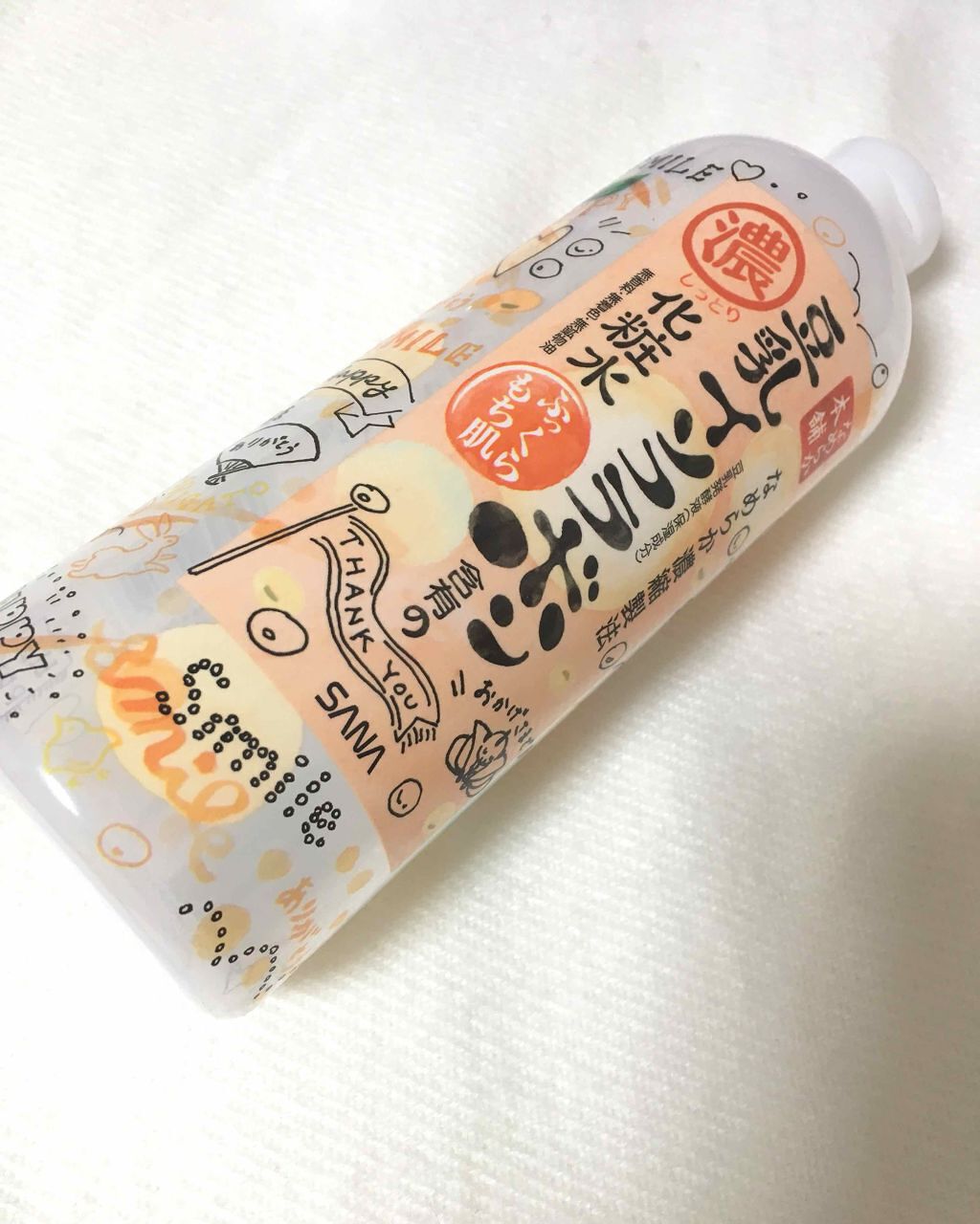 ハトムギ化粧水(ナチュリエ スキンコンディショナー R )/ナチュリエ/化粧水を使ったクチコミ（2枚目）