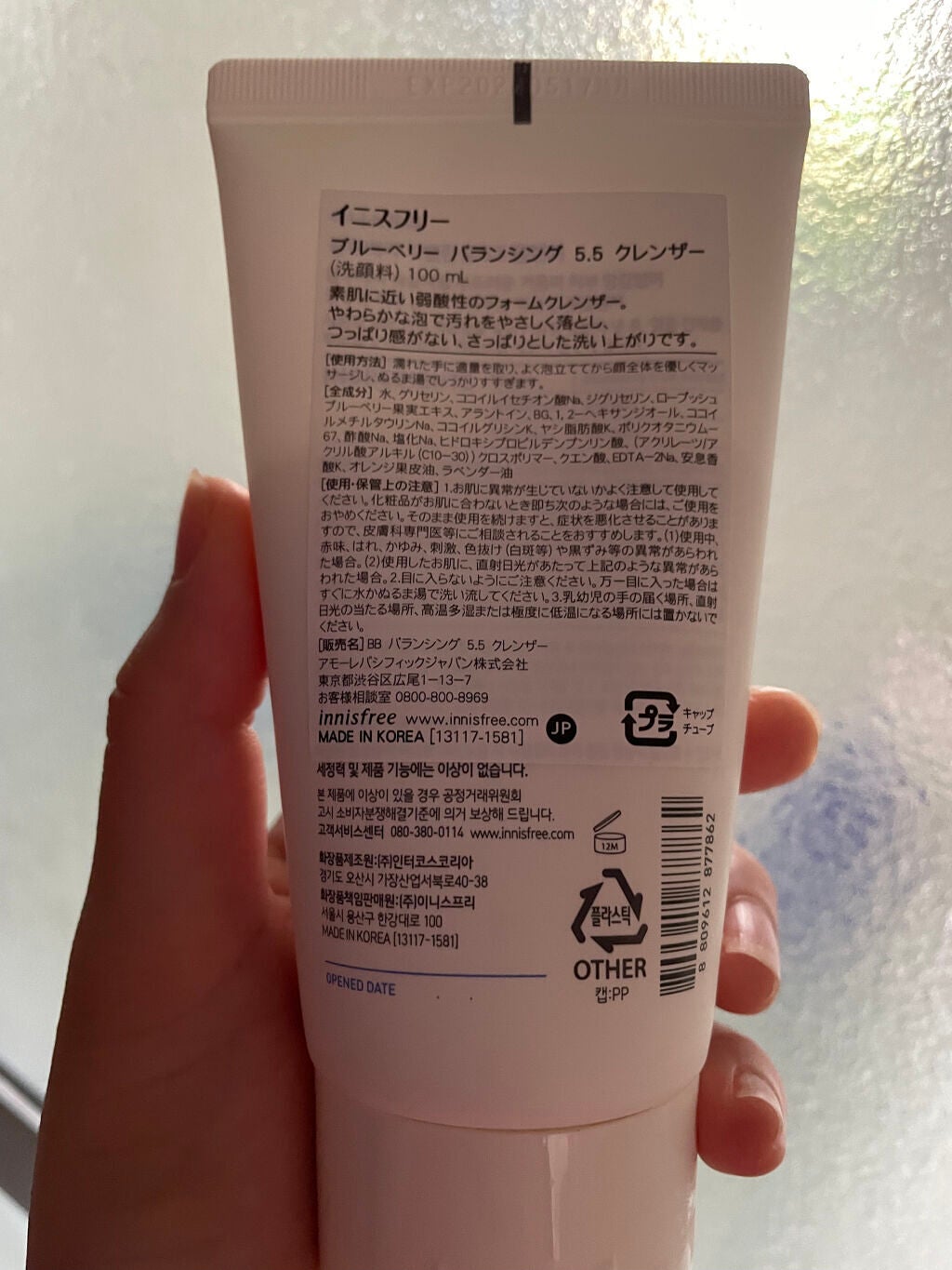 ブルーベリー バランシング 5.5 クレンザー/innisfree/洗顔フォームを使ったクチコミ(2枚目)