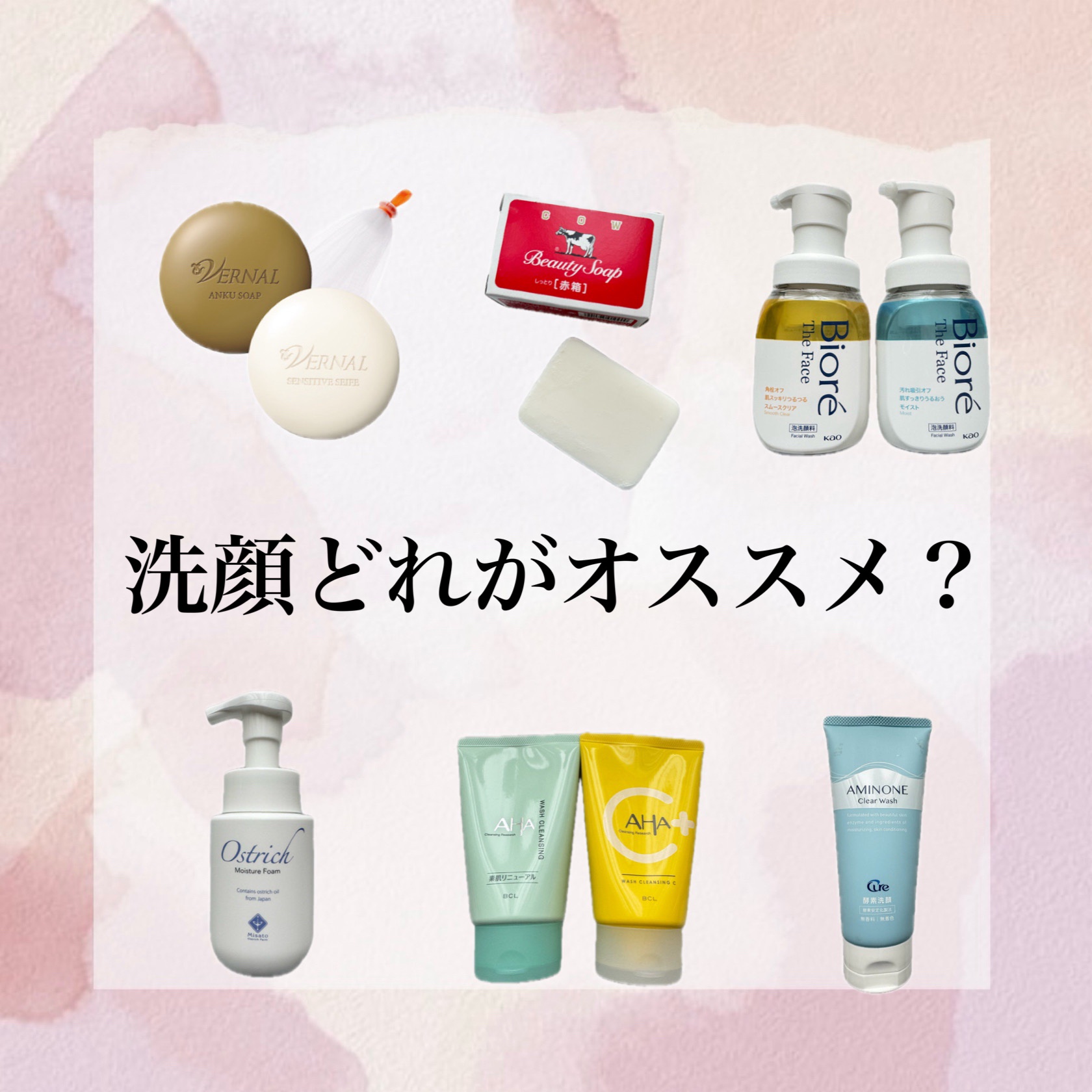 せっけん泡立てネット/ヴァーナル/その他スキンケアグッズを使ったクチコミ（1枚目）