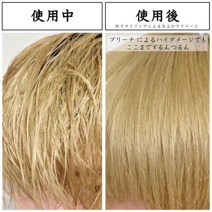 エッセンシャル プレミアム ウォータートリートメント EXスムース/エッセンシャル/アウトバストリートメントを使ったクチコミ(3枚目)