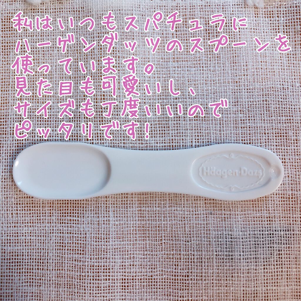 ボディソフレ バイオレットアンバー/Laline/ボディクリームを使ったクチコミ（3枚目）