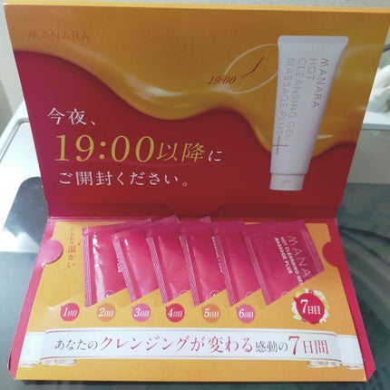 ホットクレンジングゲル マッサージプラス/マナラ/クレンジングジェルを使ったクチコミ(1枚目)