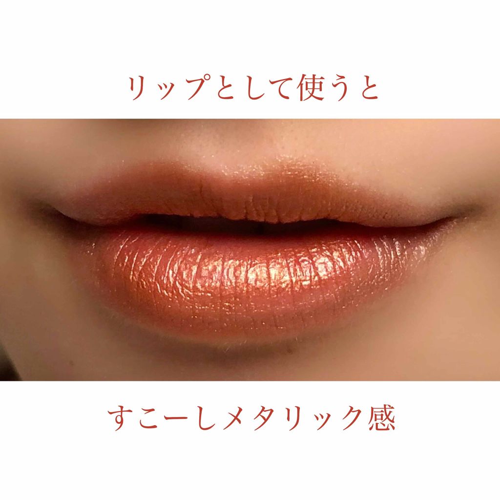 ミネラルブロンズグロウ/エトヴォス/ジェル・クリームチークを使ったクチコミ(4枚目)