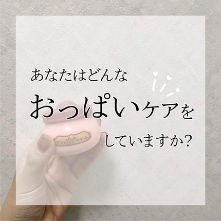 ホルモンクリーム/クラブ/フェイスクリームを使ったクチコミ(1枚目)