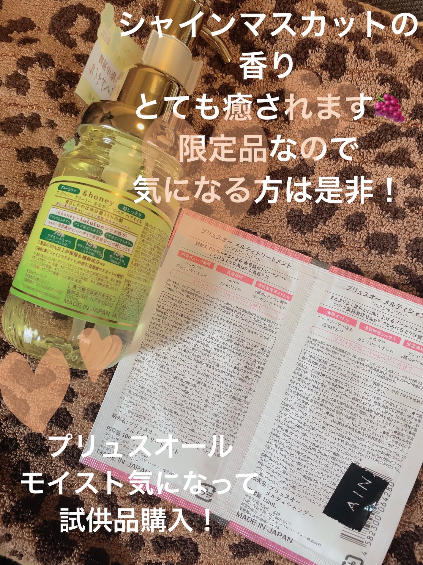 クリーミー EXダメージリペア ヘアオイル3.0 / イーブイ/&honey/ヘアオイルを使ったクチコミ(2枚目)