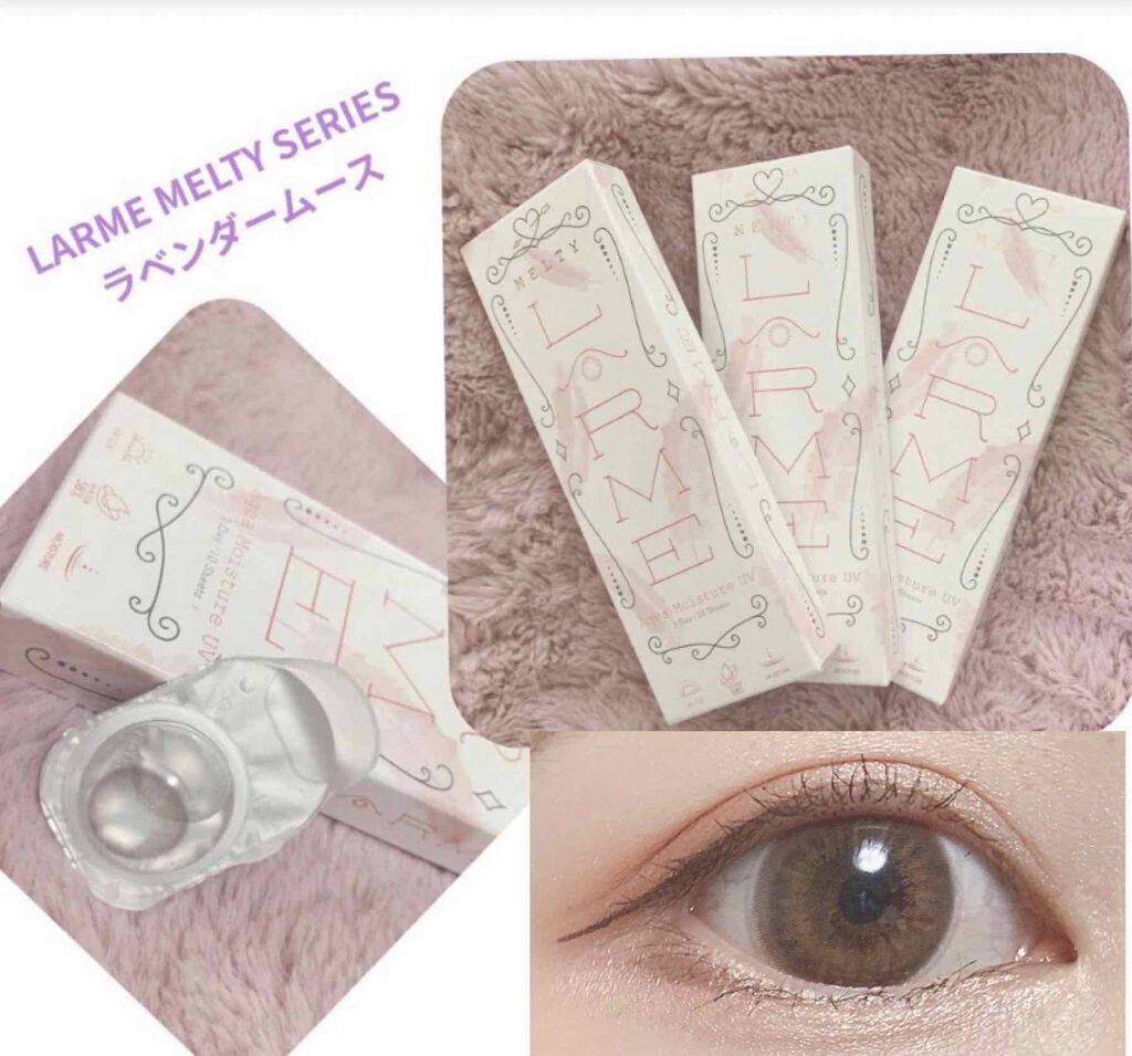 LARME MELTY SERIES(ラルムメルティシリーズ)/LARME/カラーコンタクトレンズを使ったクチコミ(1枚目)