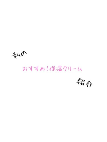 ボディクリーム/アロマリゾート/ボディクリームを使ったクチコミ（1枚目）