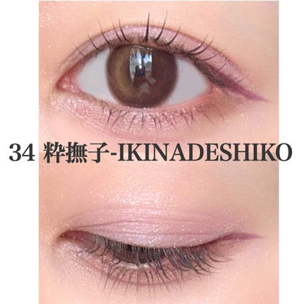 ミラージュアップ アイズ/アテニア/アイシャドウパレットを使ったクチコミ(3枚目)