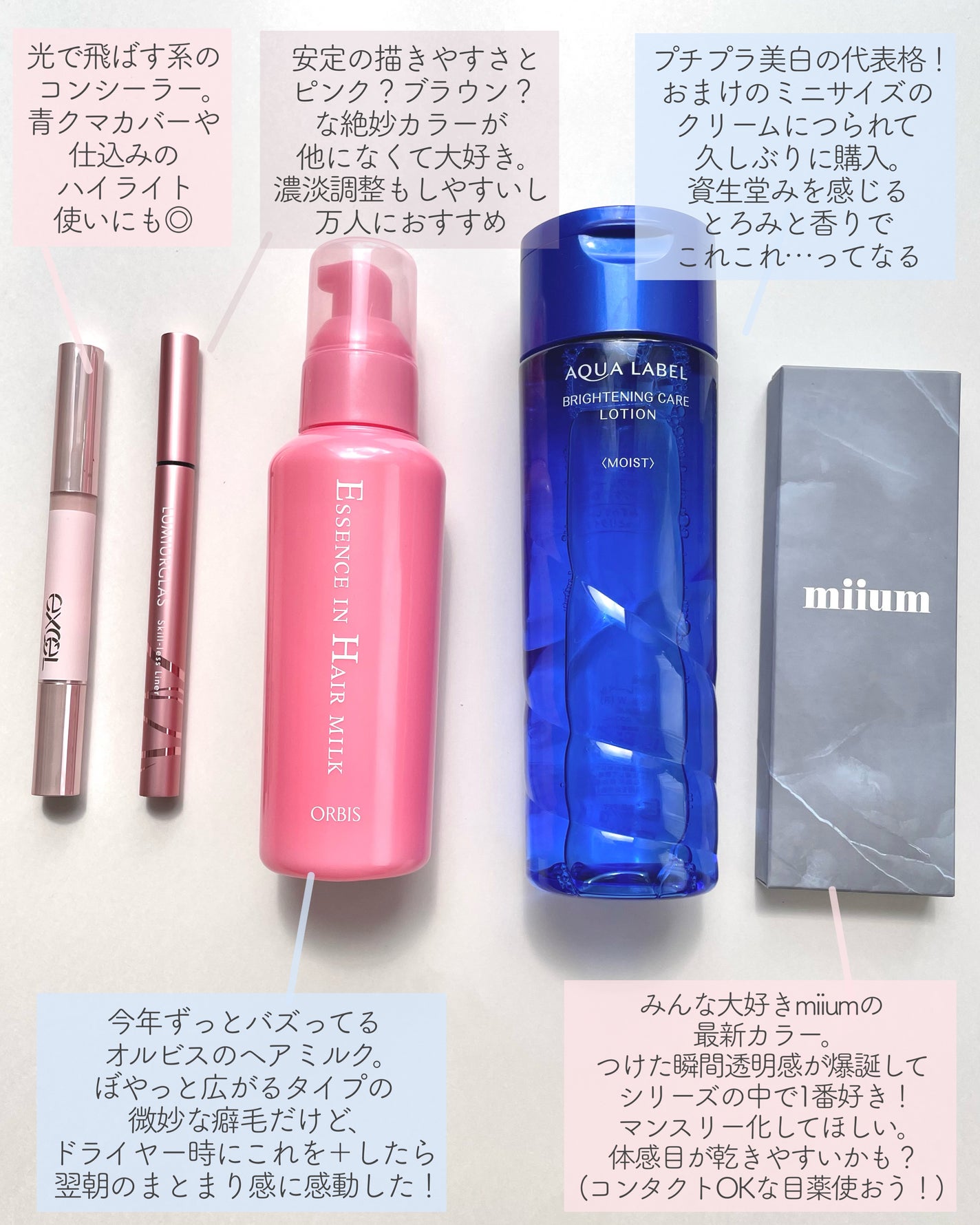 エッセンスインヘアミルク/オルビス/ヘアミルクを使ったクチコミ(3枚目)