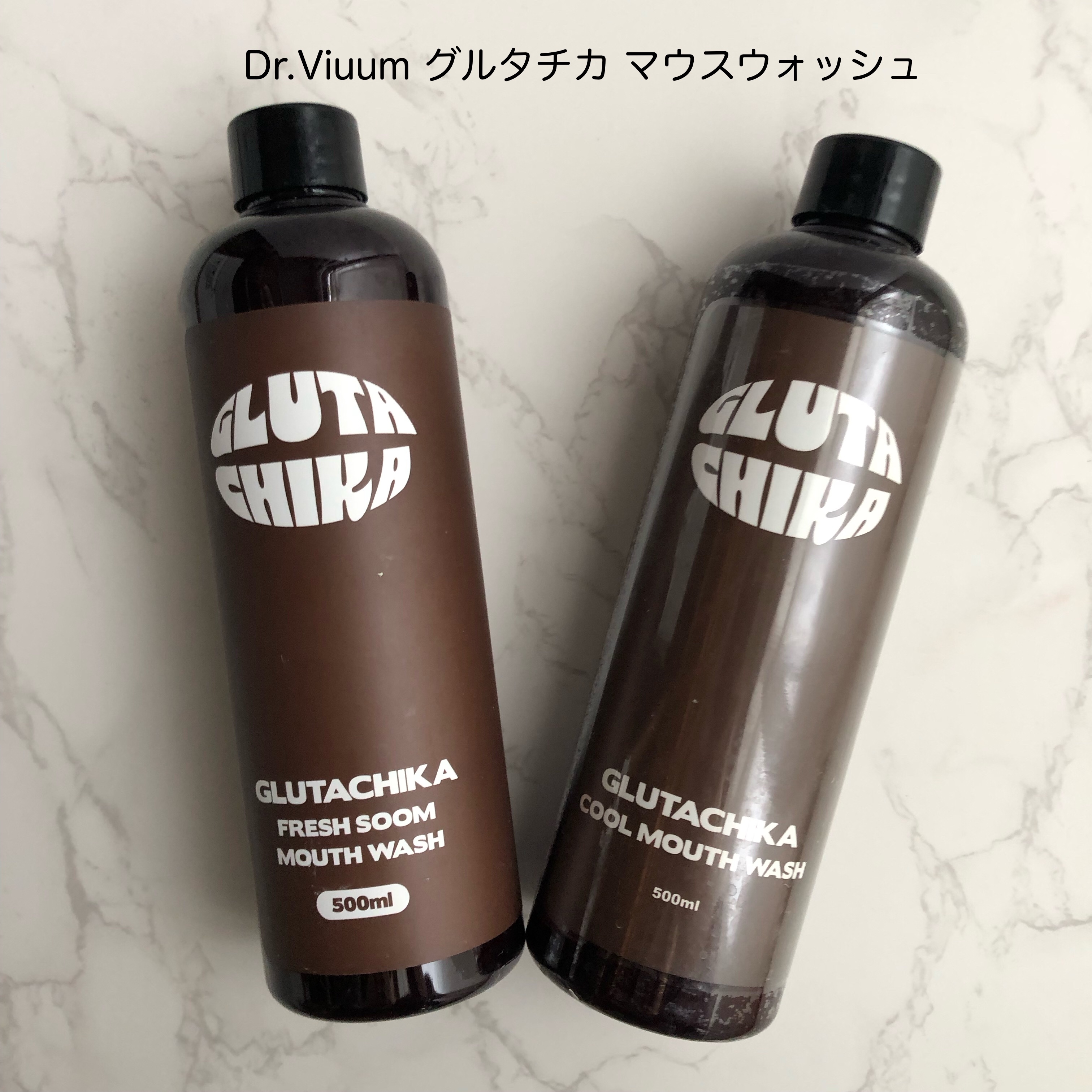 グルタチカクールマウスウォッシュ/Dr.Viuum/マウスウォッシュ・スプレーを使ったクチコミ（1枚目）