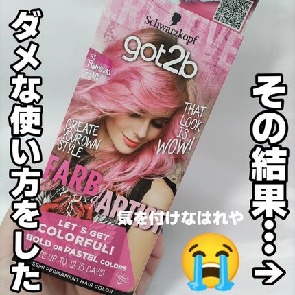 ã«ã©ãŒã¯ãªãŒã /got2b/ãã¢ã«ã©ãŒã䜿ã£ãã¯ãã³ãïŒ1æç®ïŒ