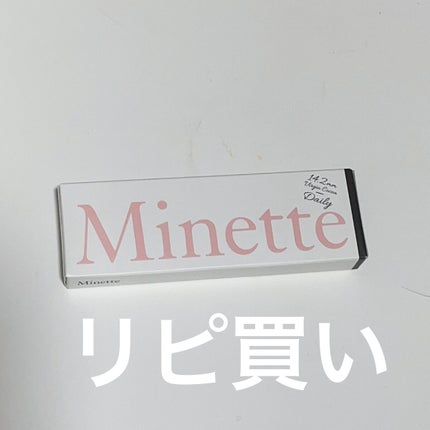 Minette/Minette/カラーコンタクトレンズを使ったクチコミ(1枚目)