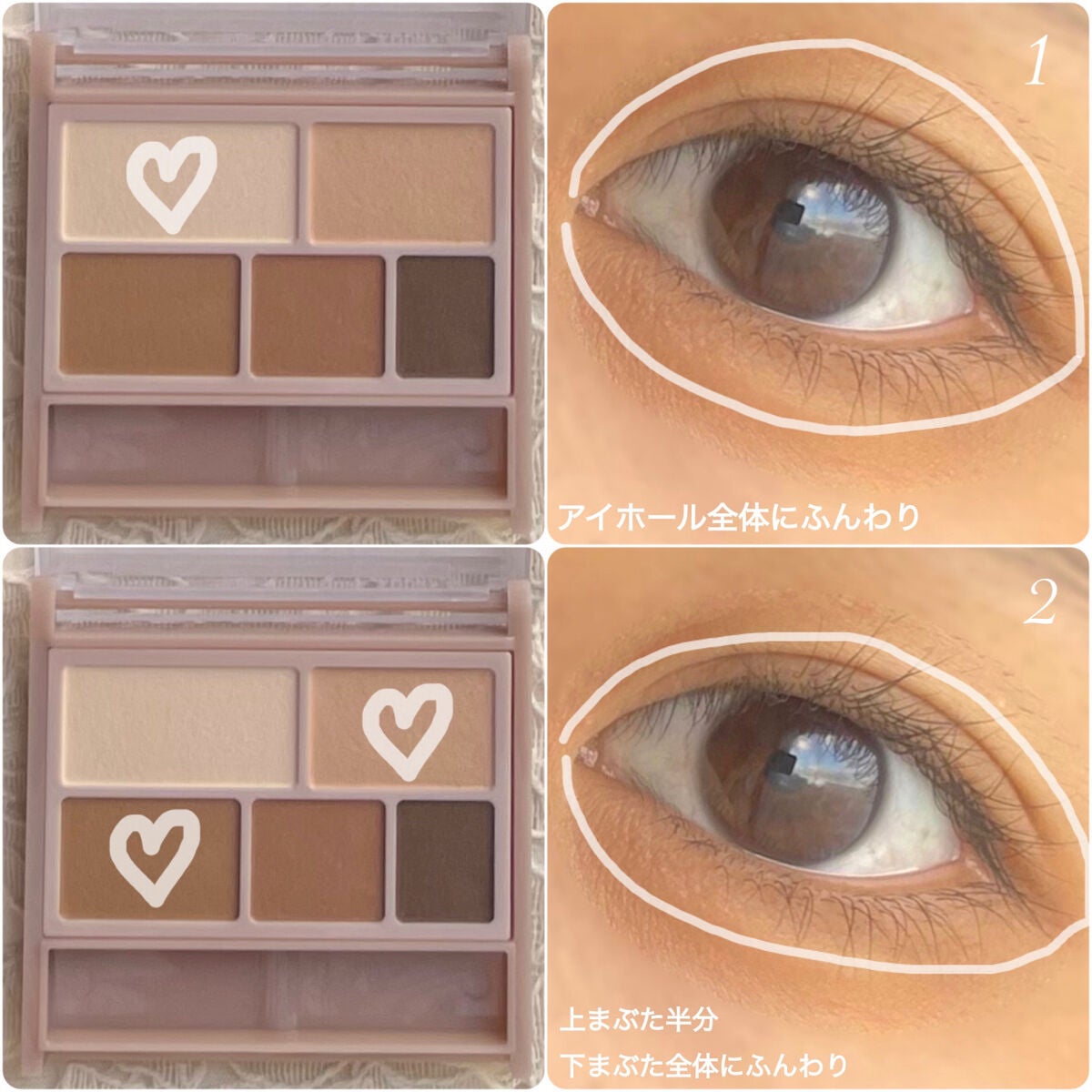 パーフェクトマルチアイズ/キャンメイク/アイシャドウパレットを使ったクチコミ(3枚目)