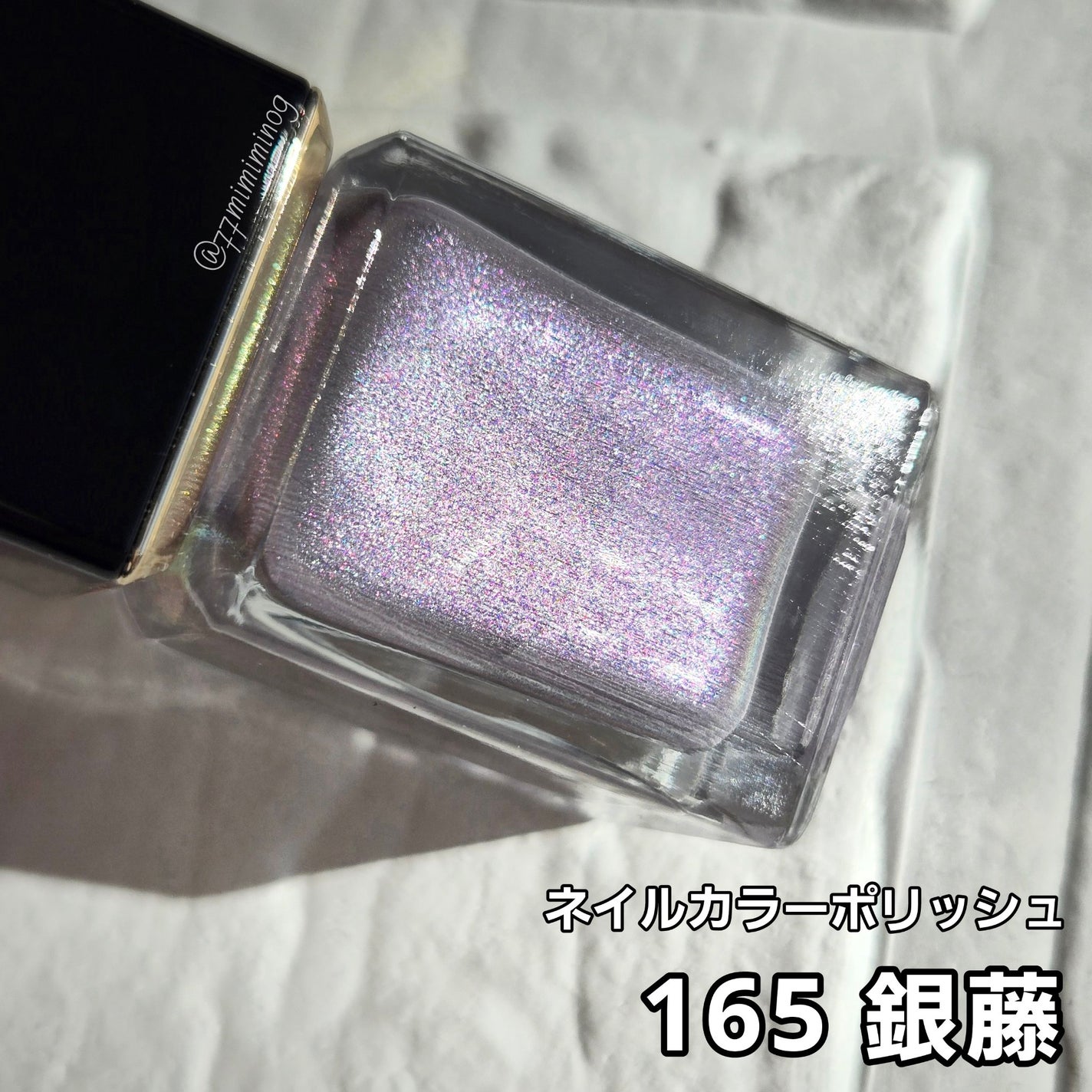 ネイル カラー ポリッシュ/SUQQU/マニキュアを使ったクチコミ(9枚目)