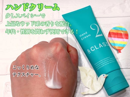 オールインワンジェル/& CLASS/オールインワン化粧品を使ったクチコミ(3枚目)