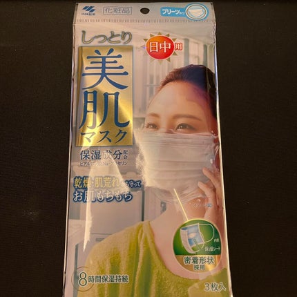 しっとり美肌マスク 日中用/小林製薬/マスクを使ったクチコミ(1枚目)