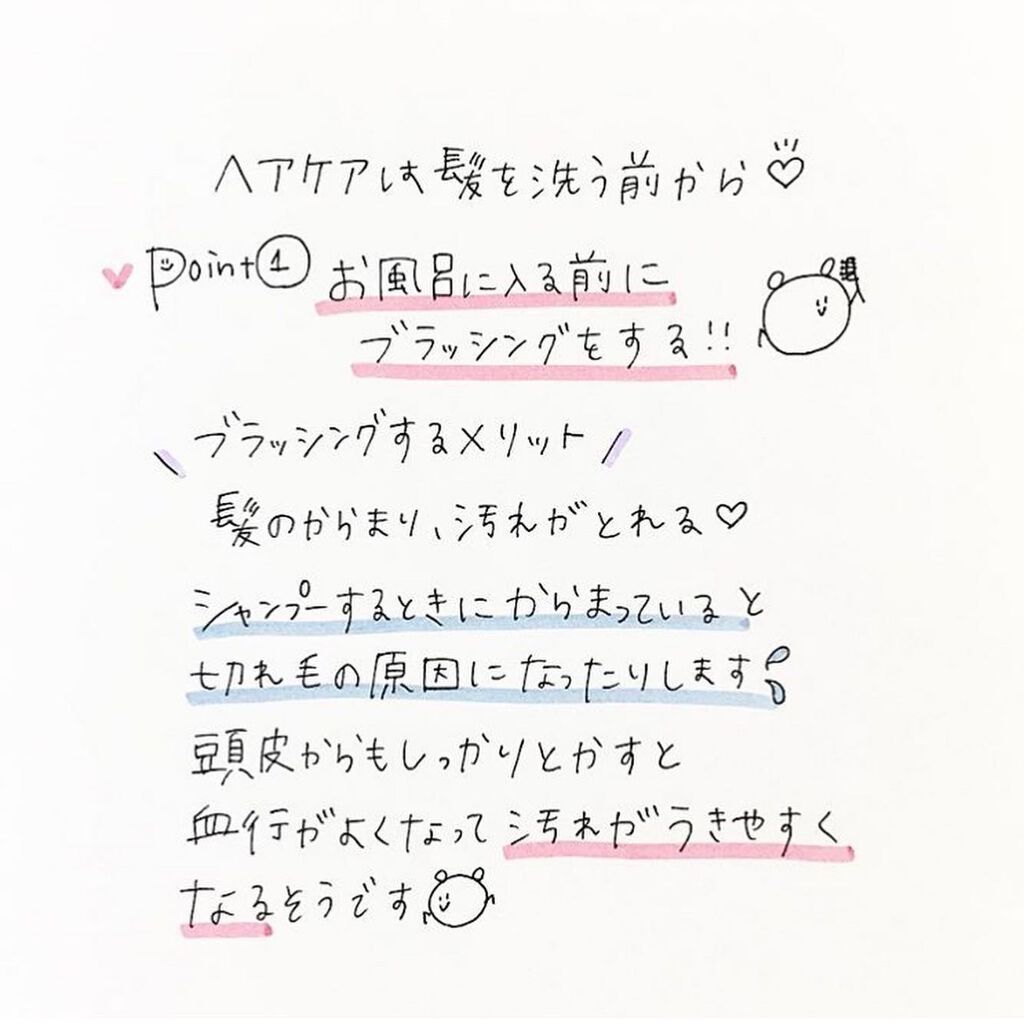 コタ アイケアトリートメント9/コタ/洗い流すヘアトリートメントを使ったクチコミ（2枚目）