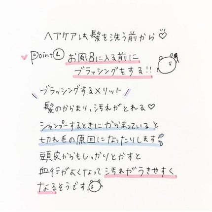 コタ アイケアトリートメント9/コタ/洗い流すヘアトリートメントを使ったクチコミ(2枚目)